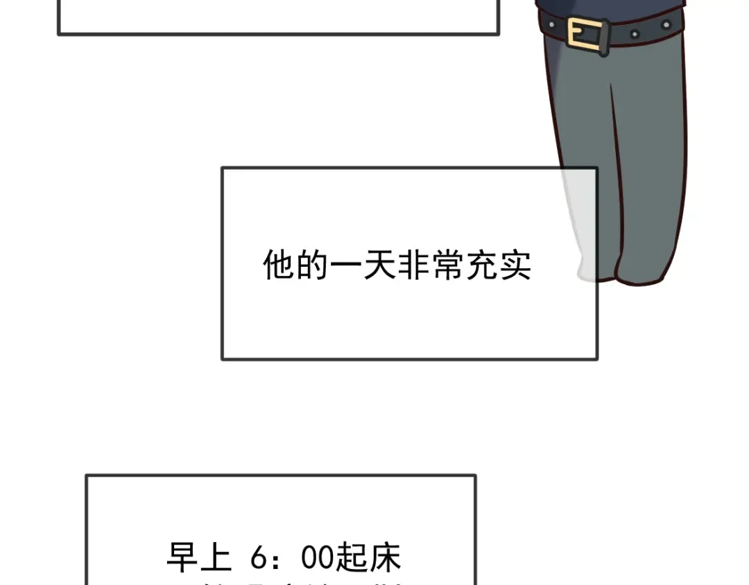 Q版小剧场 高仁左的一天 第3页