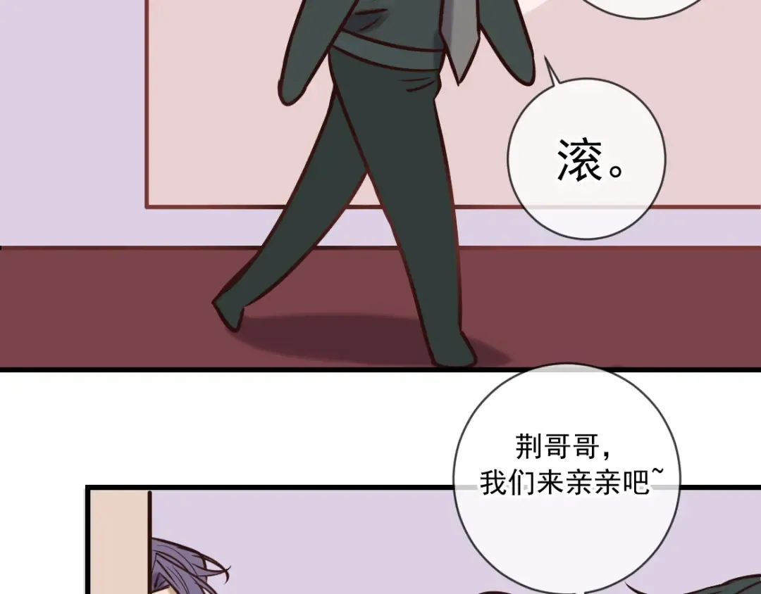 Q版小剧场 高仁左的一天 第5页