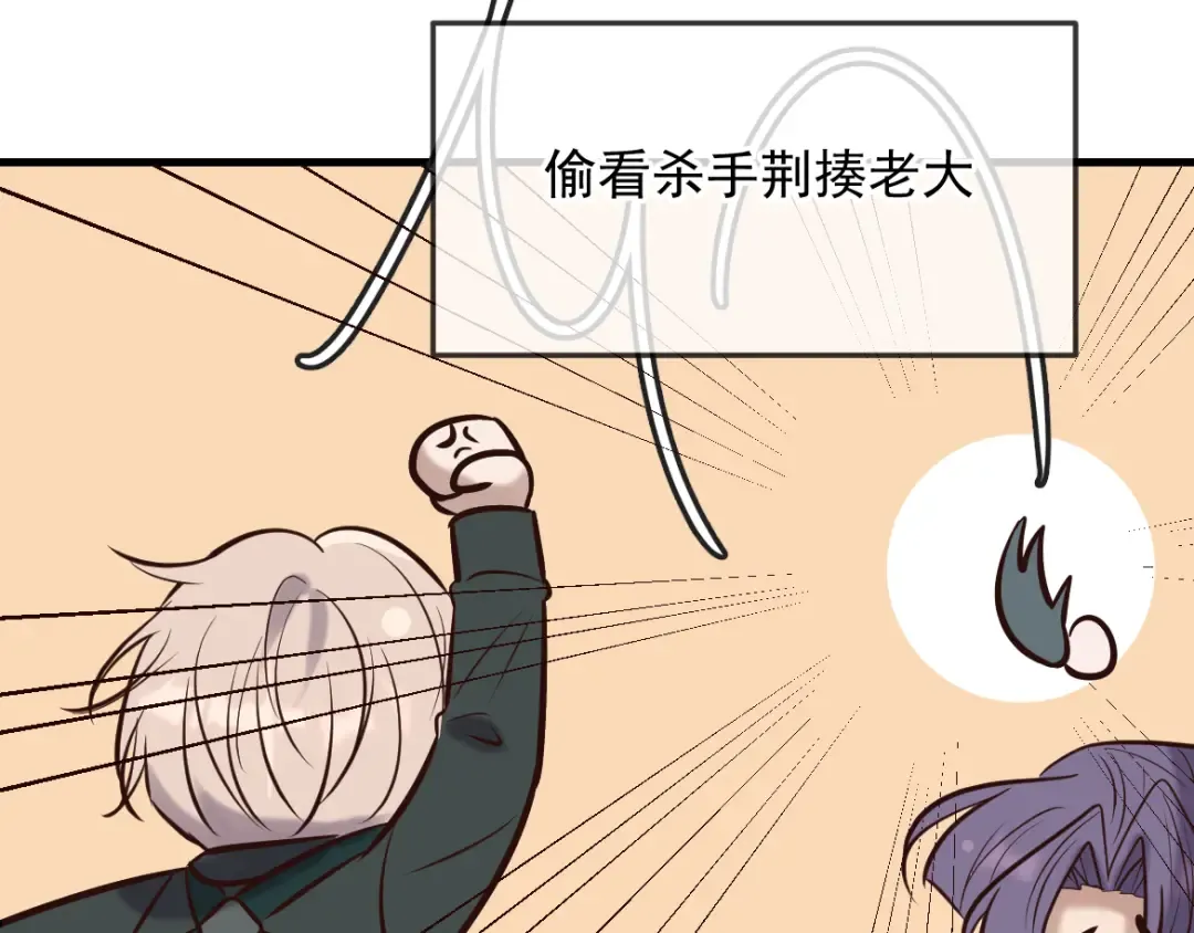 Q版小剧场 高仁左的一天 第11页