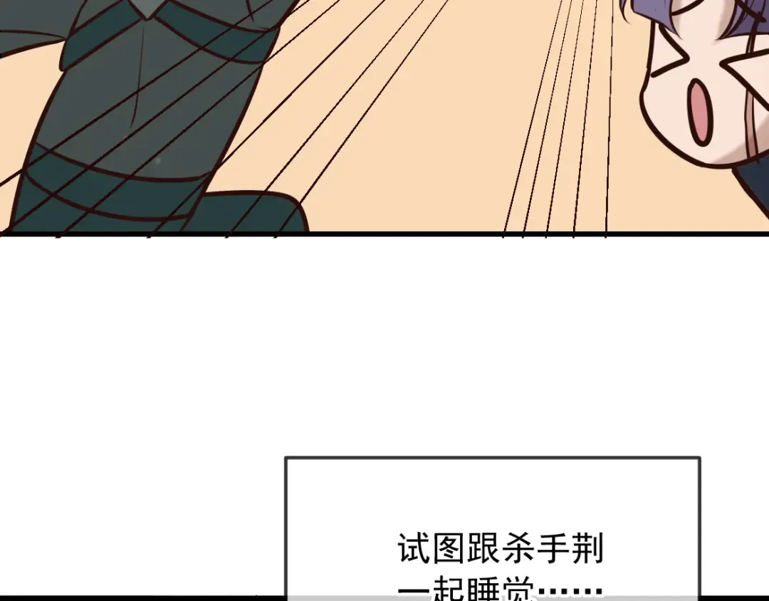 Q版小剧场 高仁左的一天 第12页