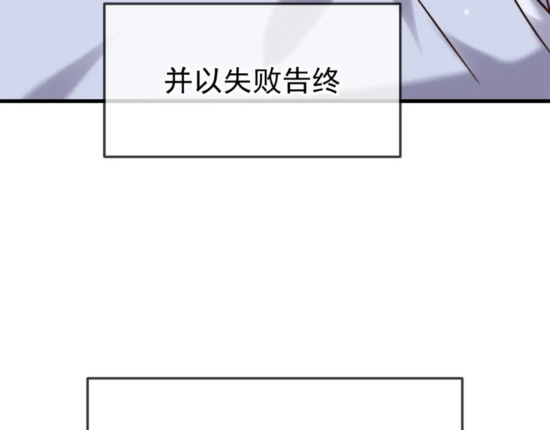 Q版小剧场 高仁左的一天 第14页