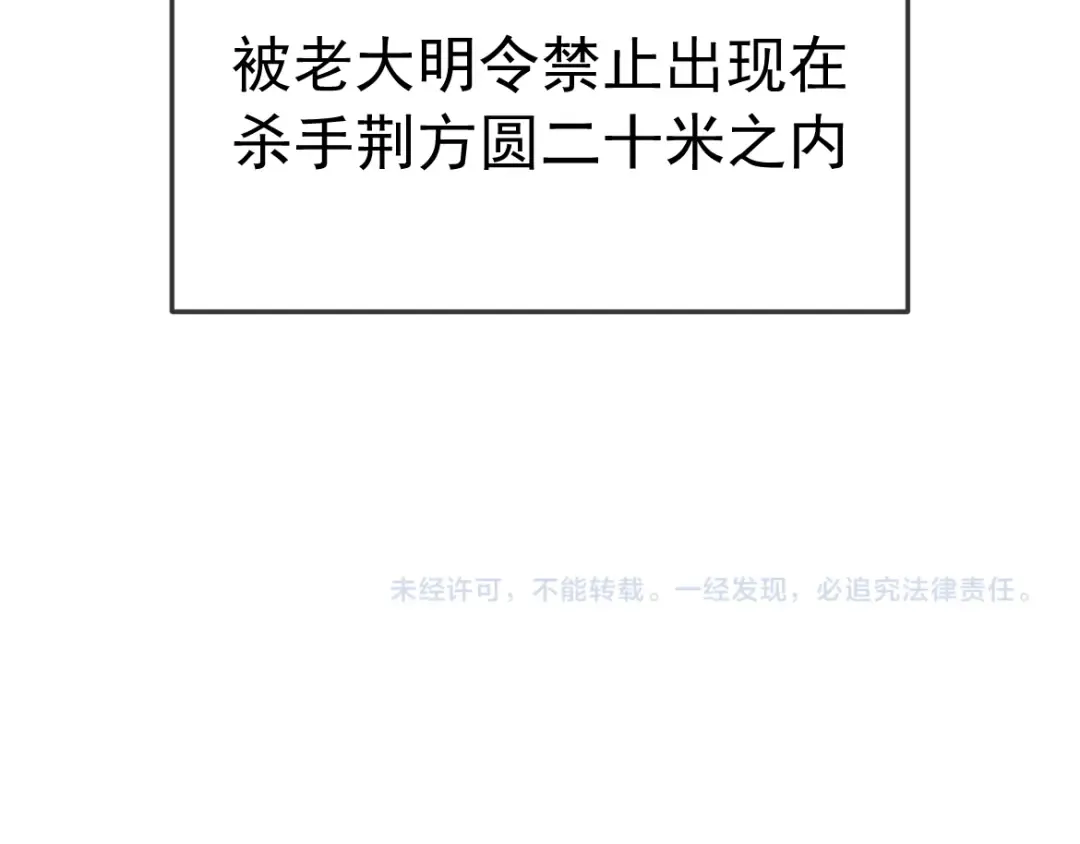 Q版小剧场 高仁左的一天 第15页