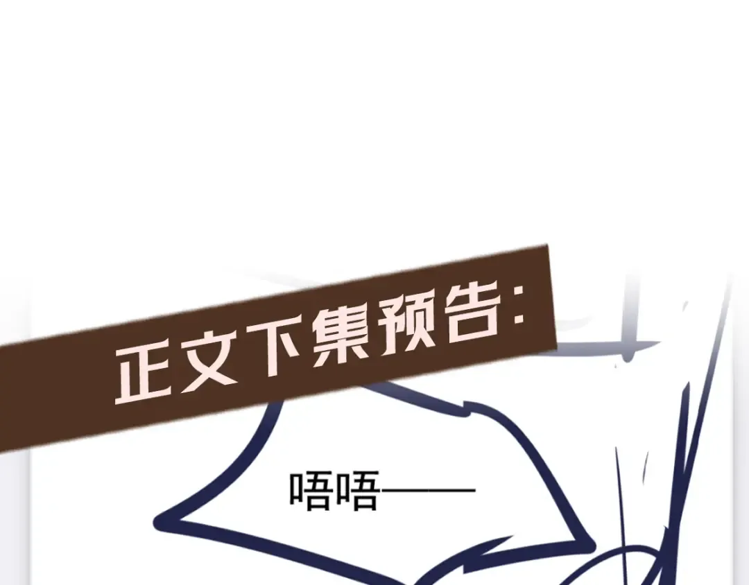 Q版小剧场 高仁左的一天 第17页