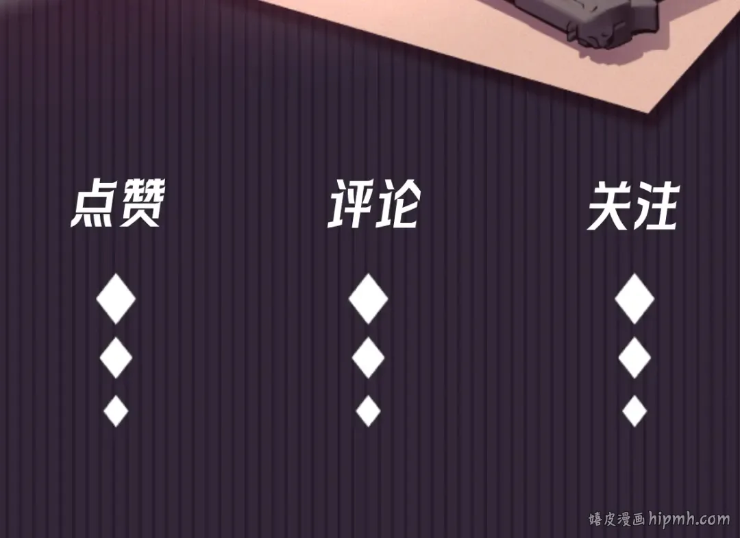 Q版小剧场 高仁左的一天 第22页
