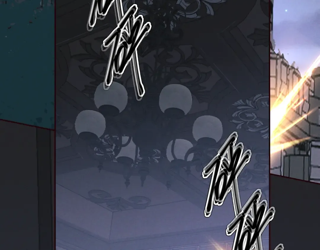 第29话 陷阱 第6页