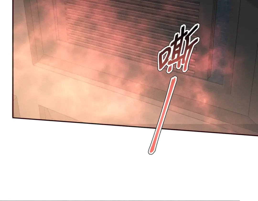 第29话 陷阱 第19页