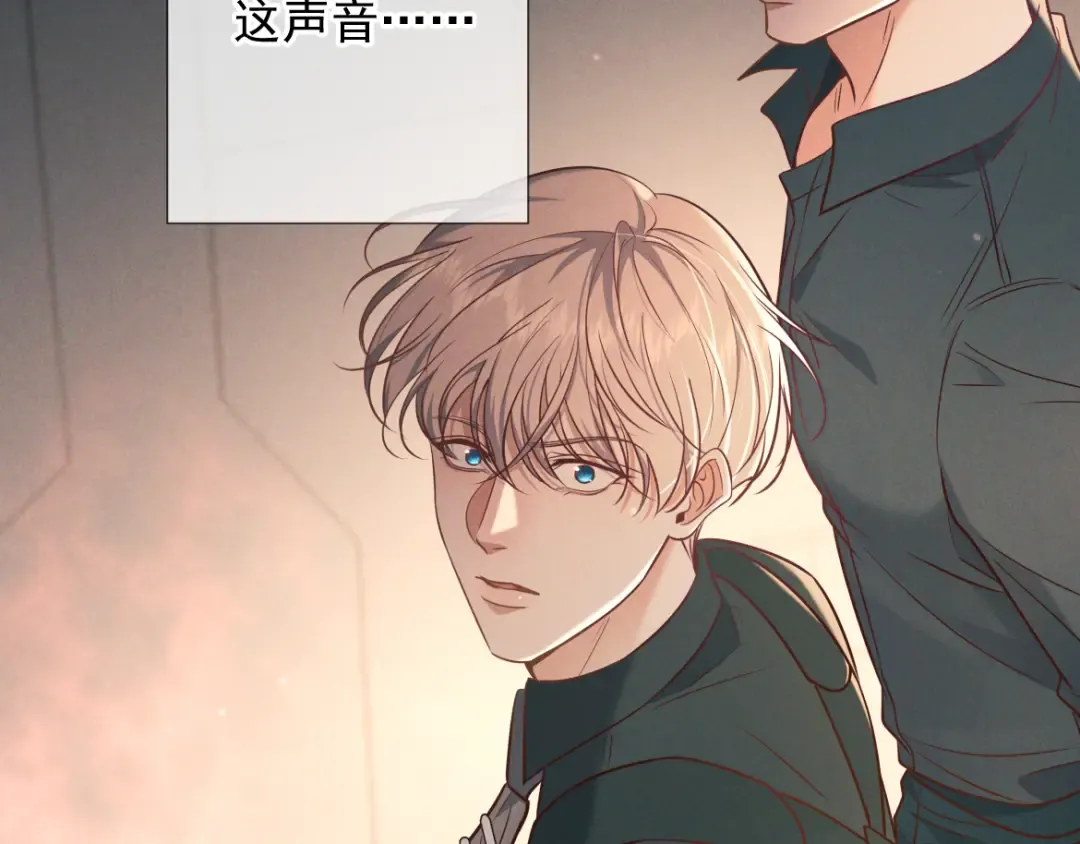 第29话 陷阱 第34页
