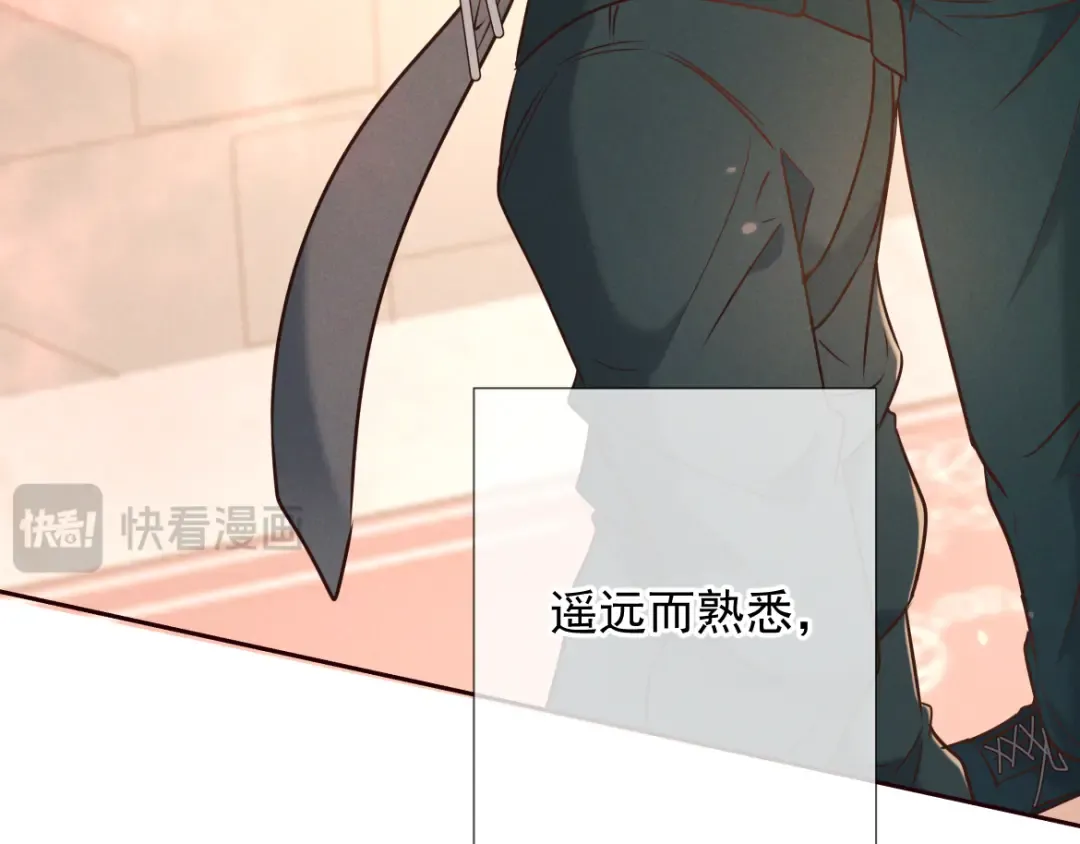 第29话 陷阱 第35页