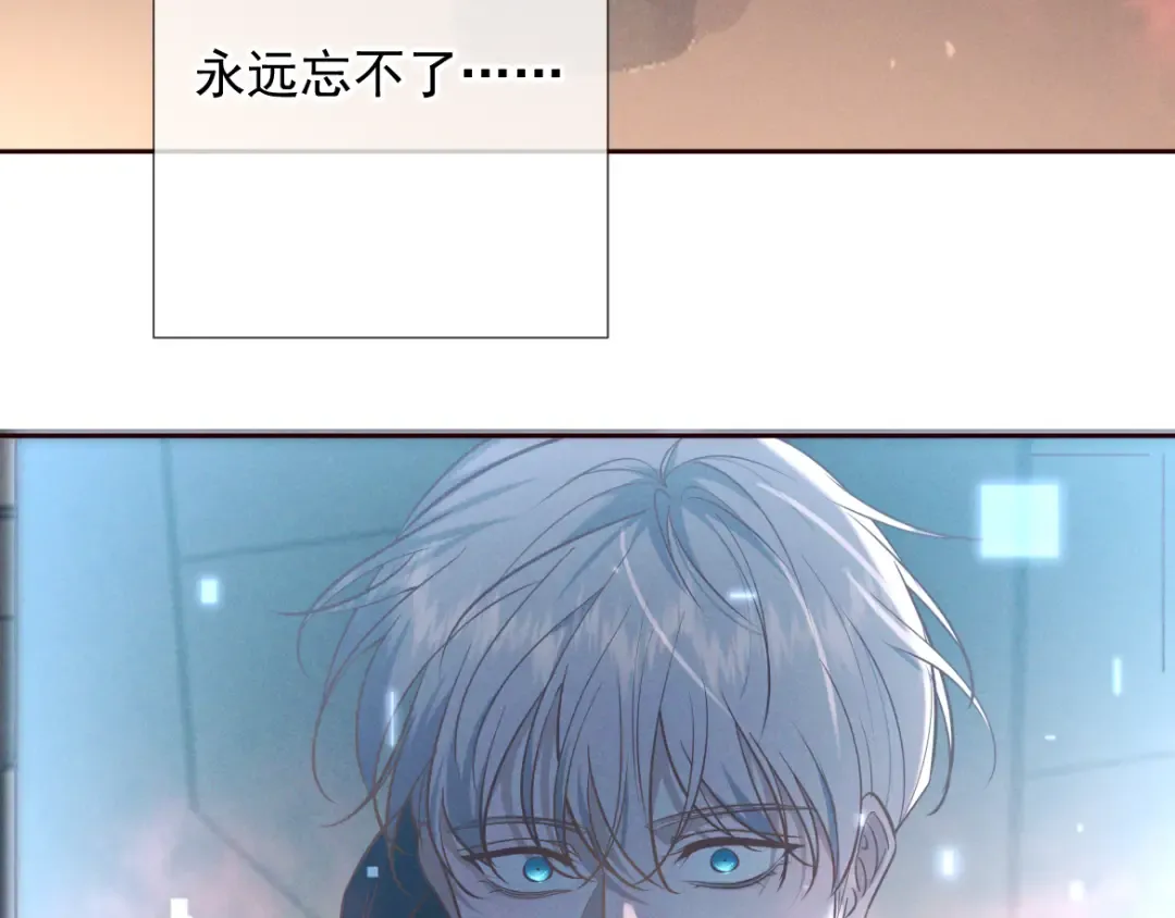 第29话 陷阱 第37页