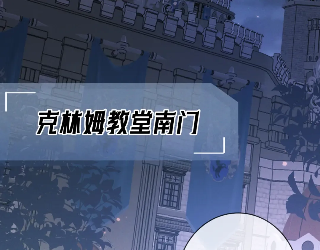 第30话 发热 第5页