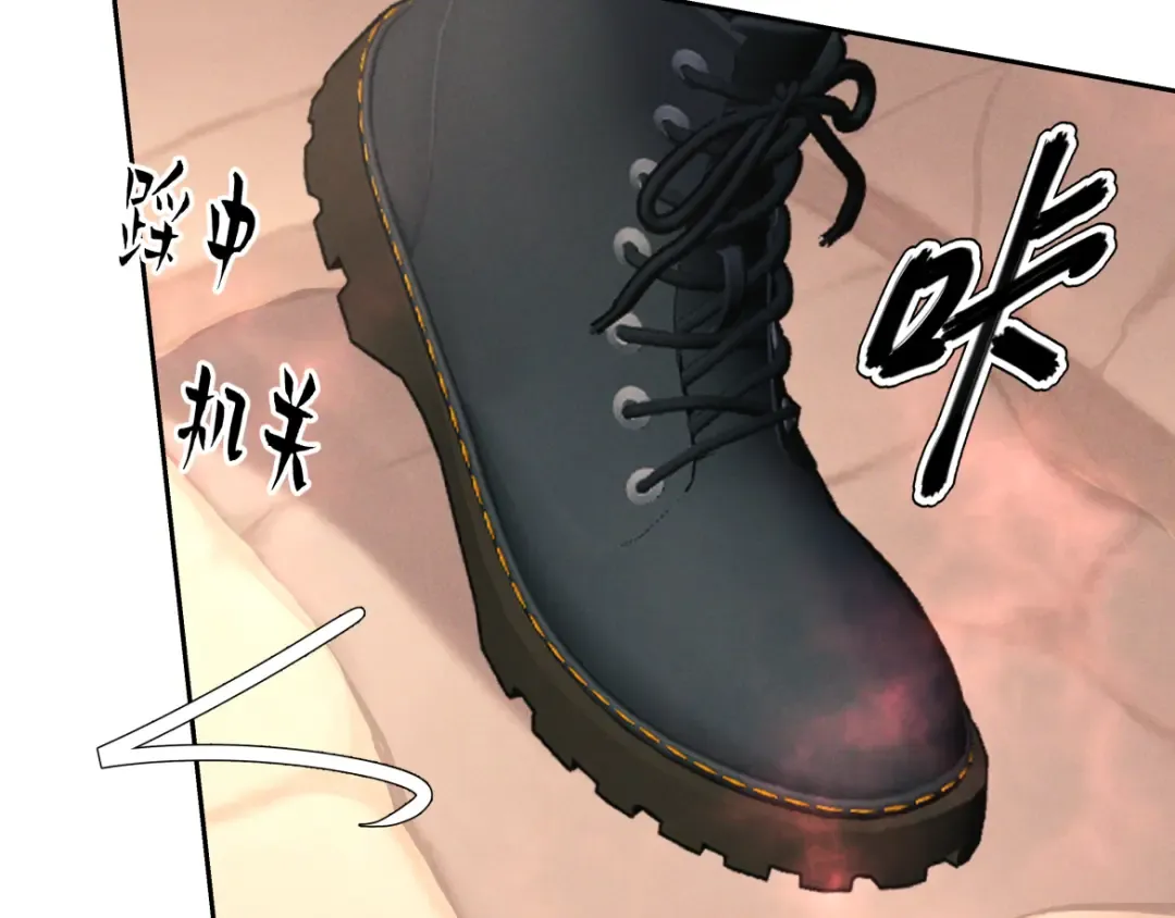 第30话 发热 第22页