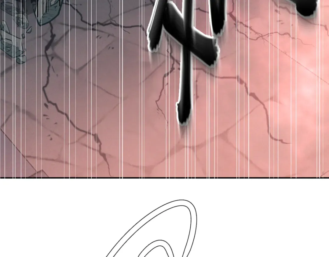第30话 发热 第34页