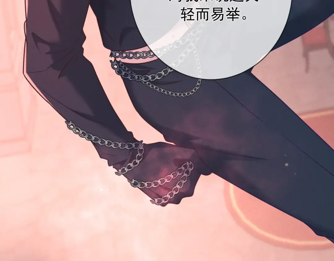 第30话 发热 第38页