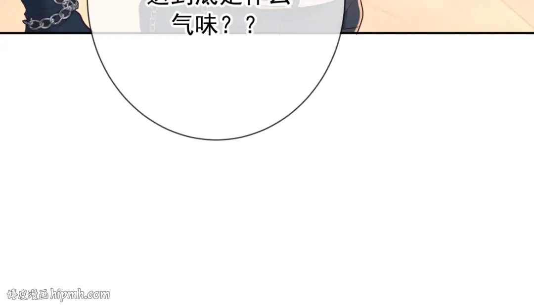 第30话 发热 第48页