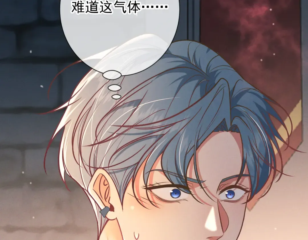 第30话 发热 第57页