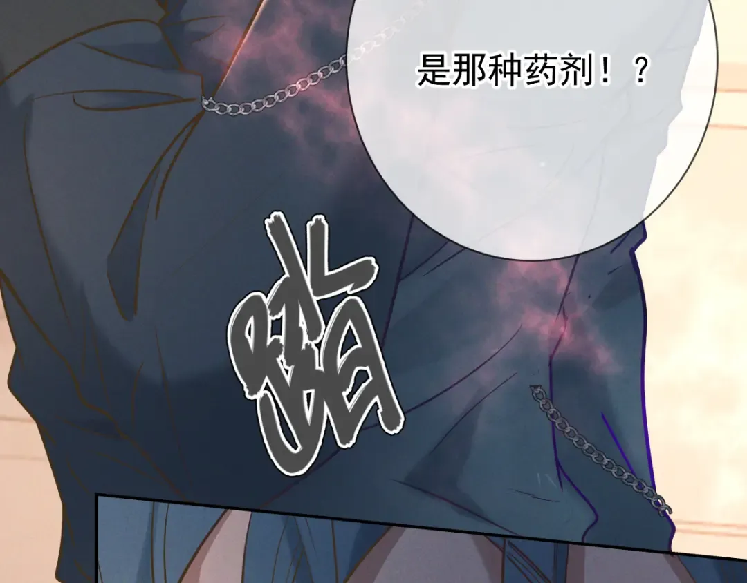 第30话 发热 第59页