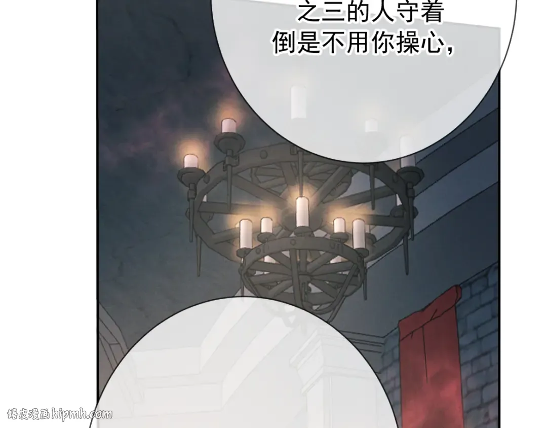 第30话 发热 第72页