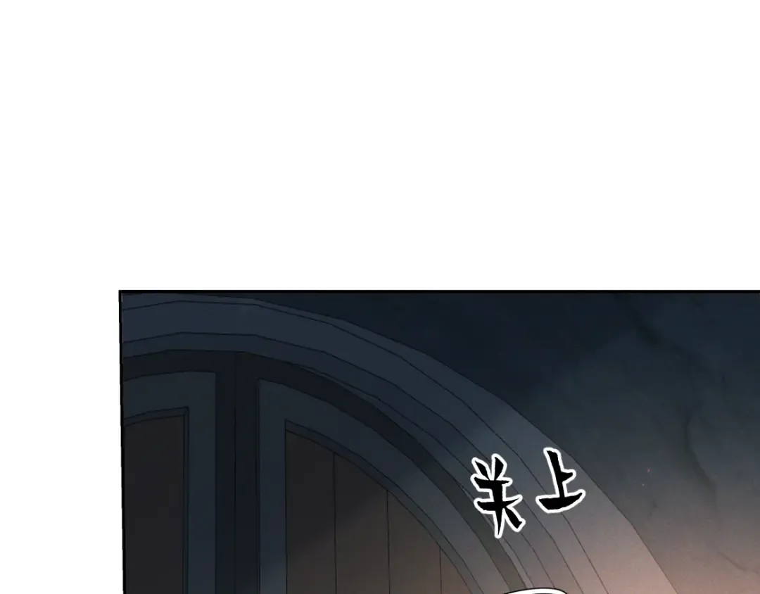 第30话 发热 第93页