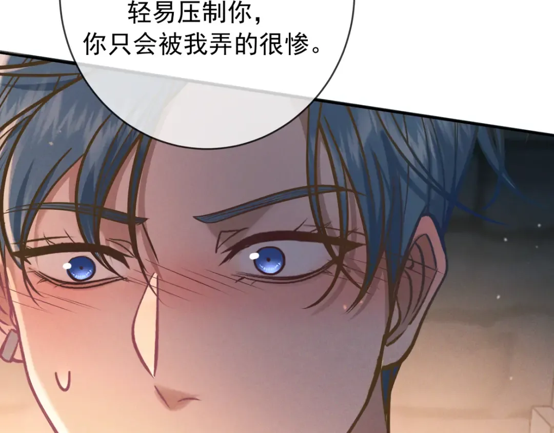 第30话 发热 第108页