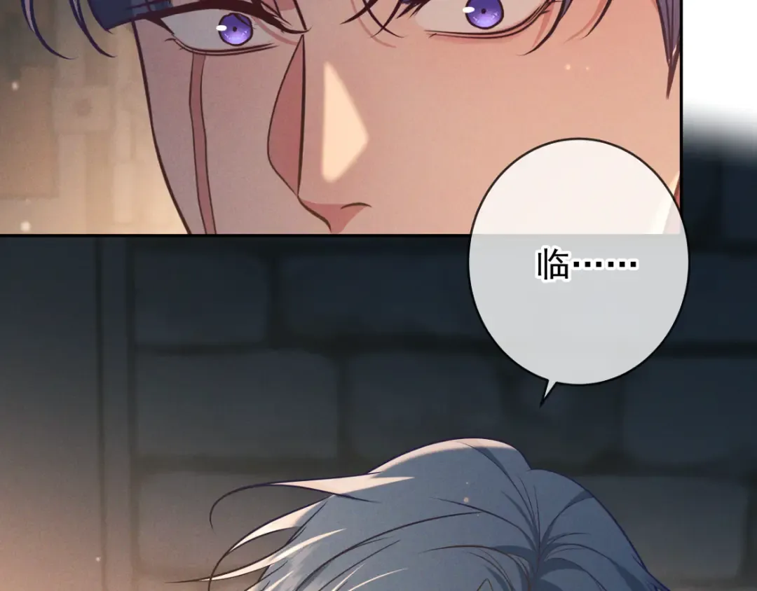 第30话 发热 第114页