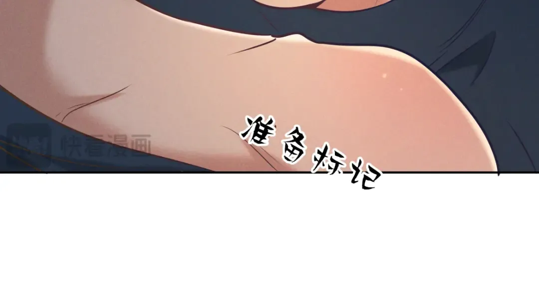 第30话 发热 第122页