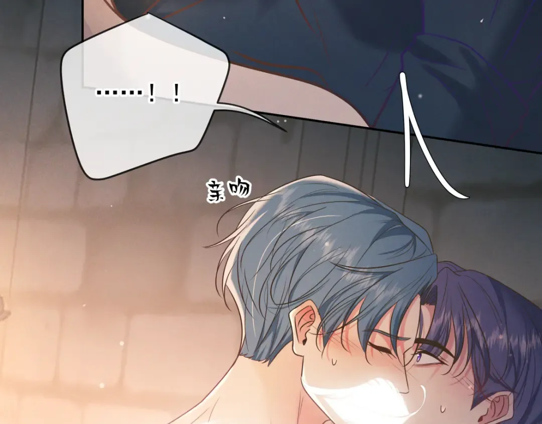 第30话 发热 第124页