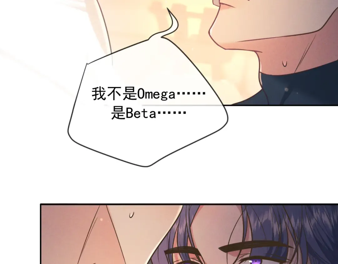 第30话 发热 第130页