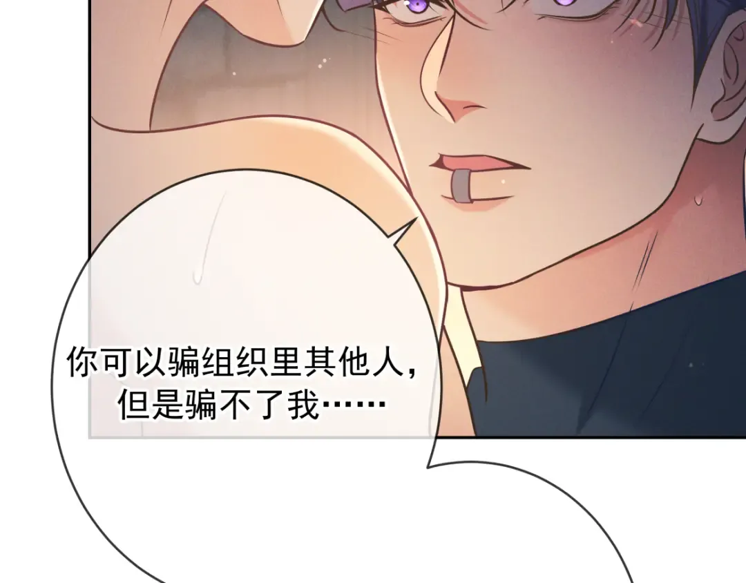 第30话 发热 第131页
