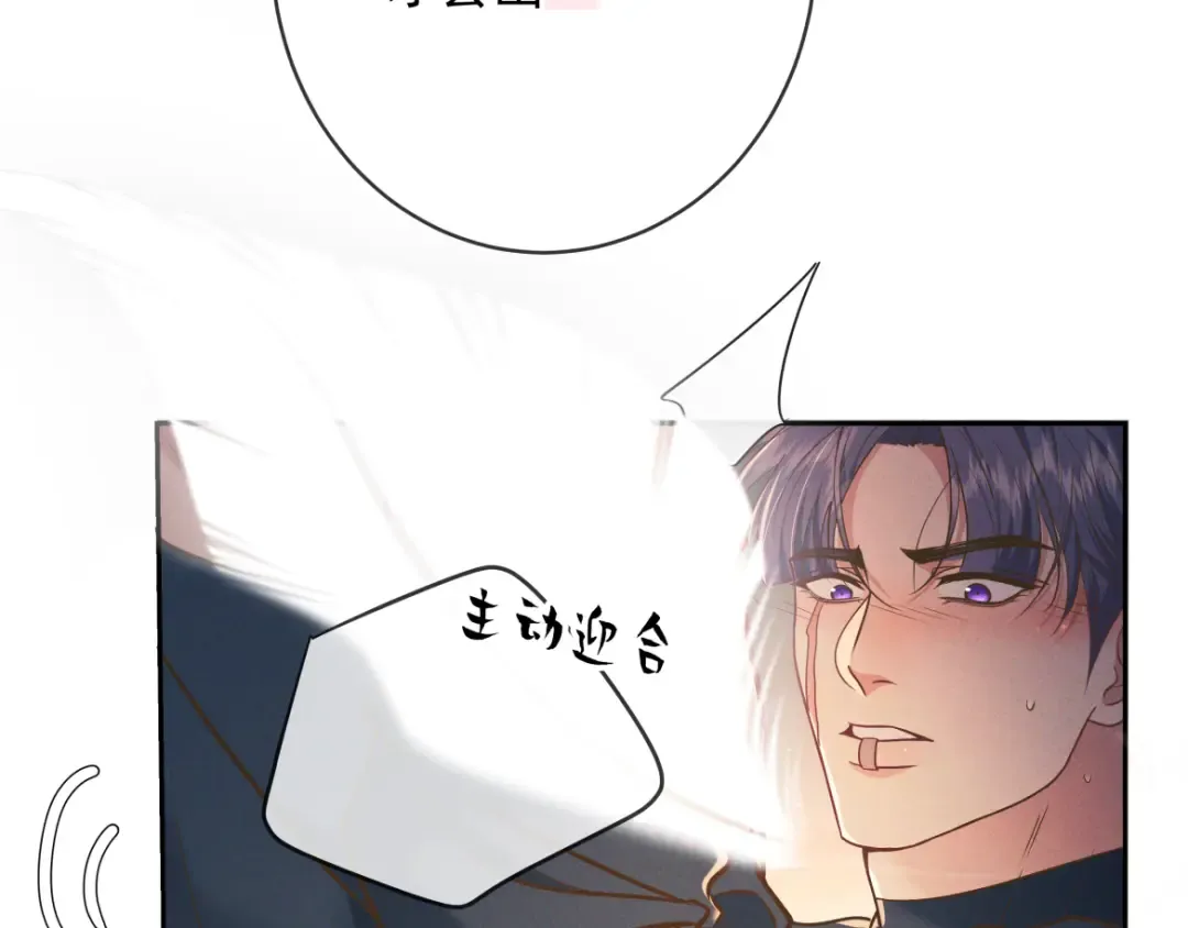 第30话 发热 第137页