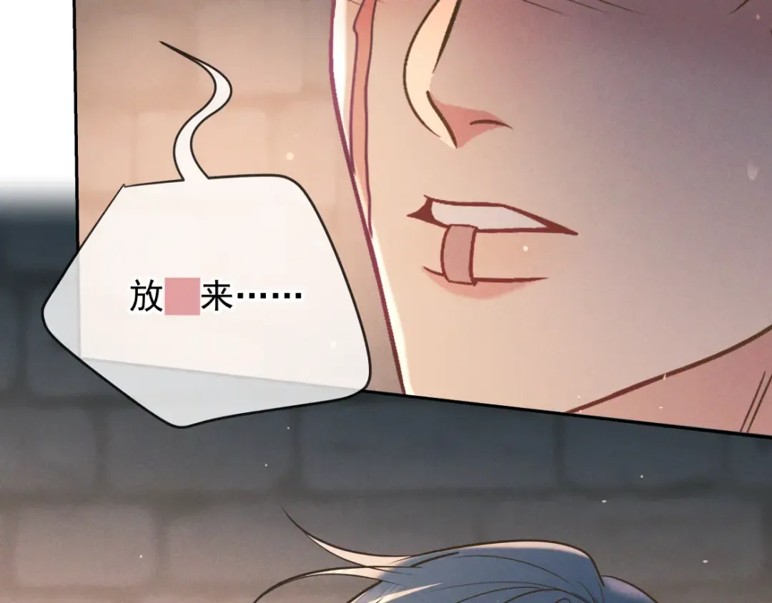 第30话 发热 第140页