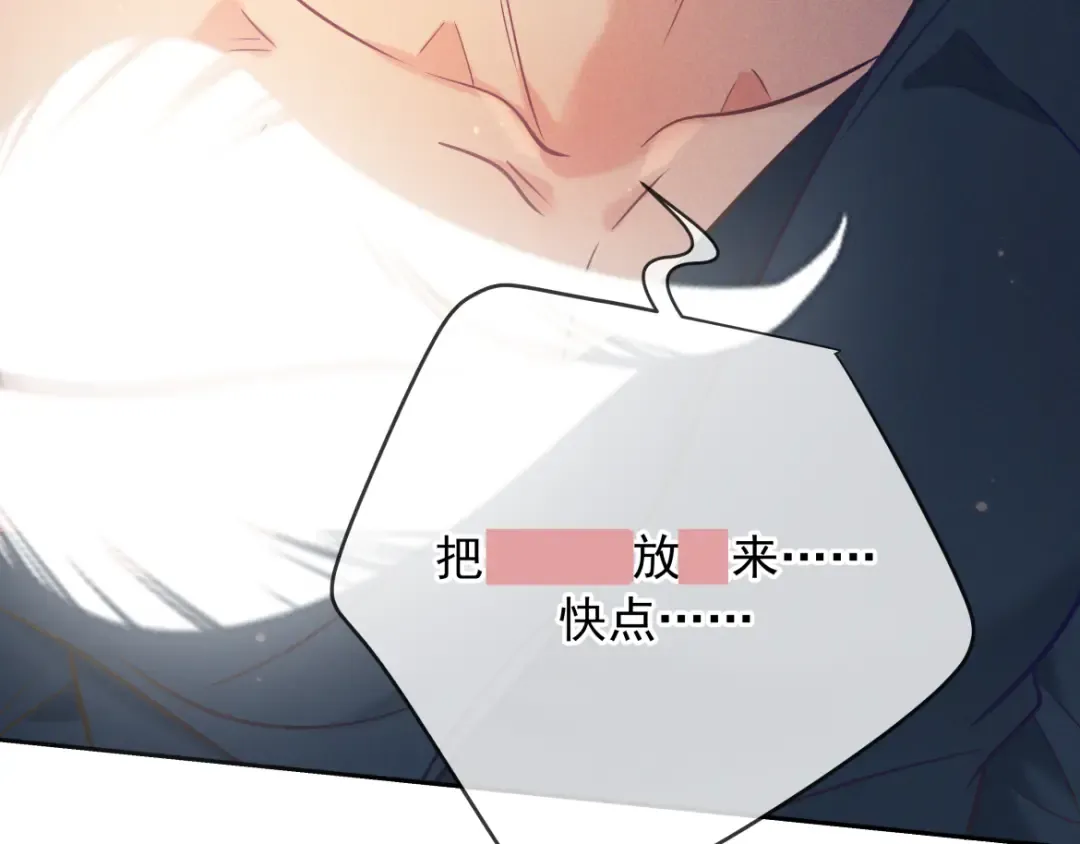 第30话 发热 第142页