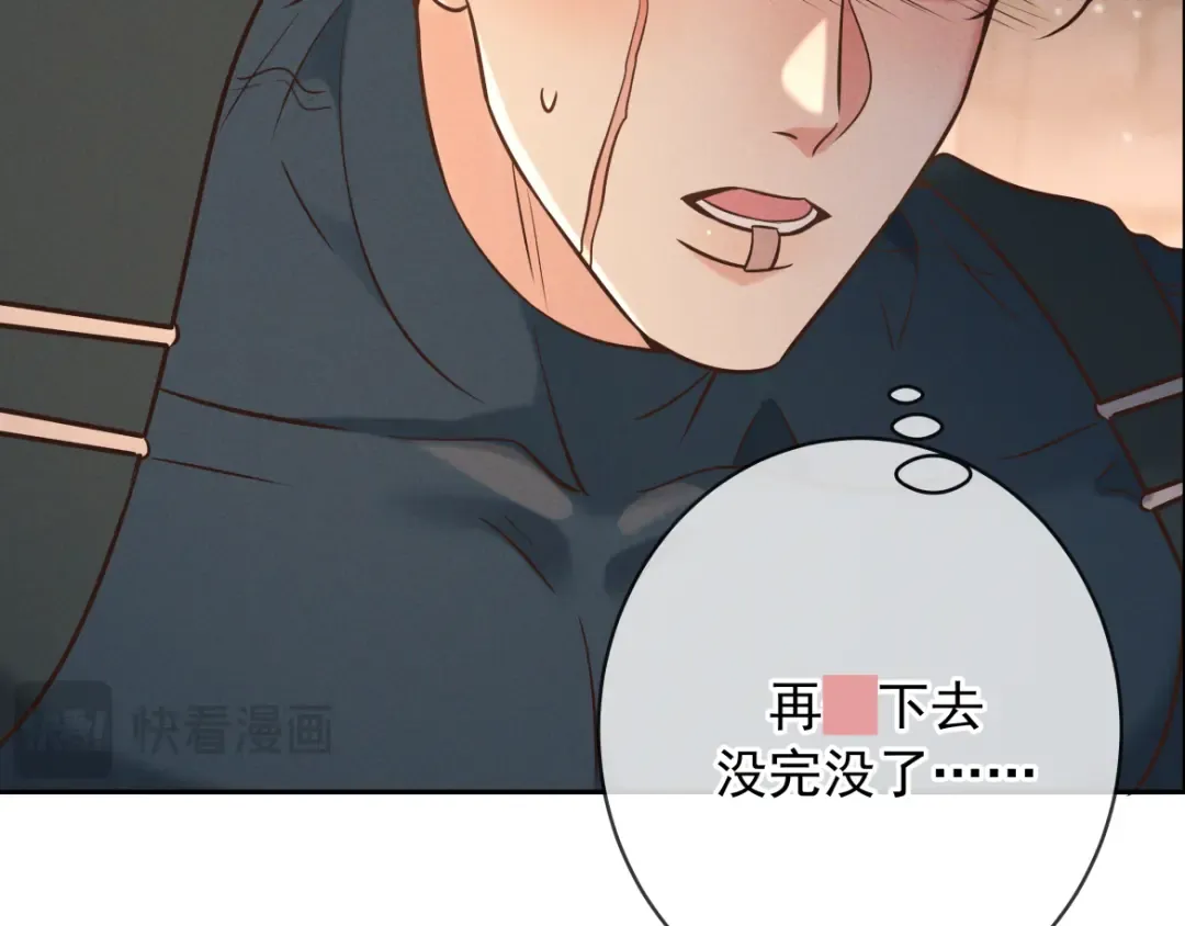 第30话 发热 第154页