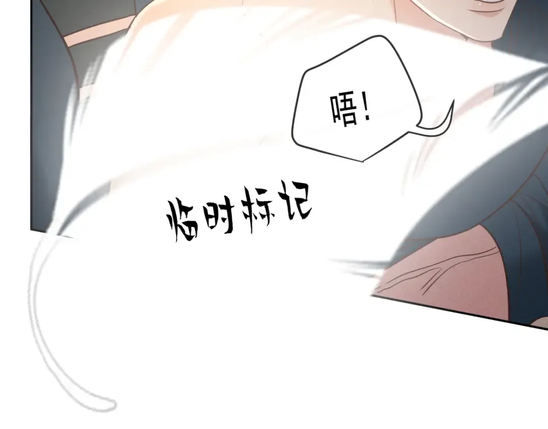 第30话 发热 第156页