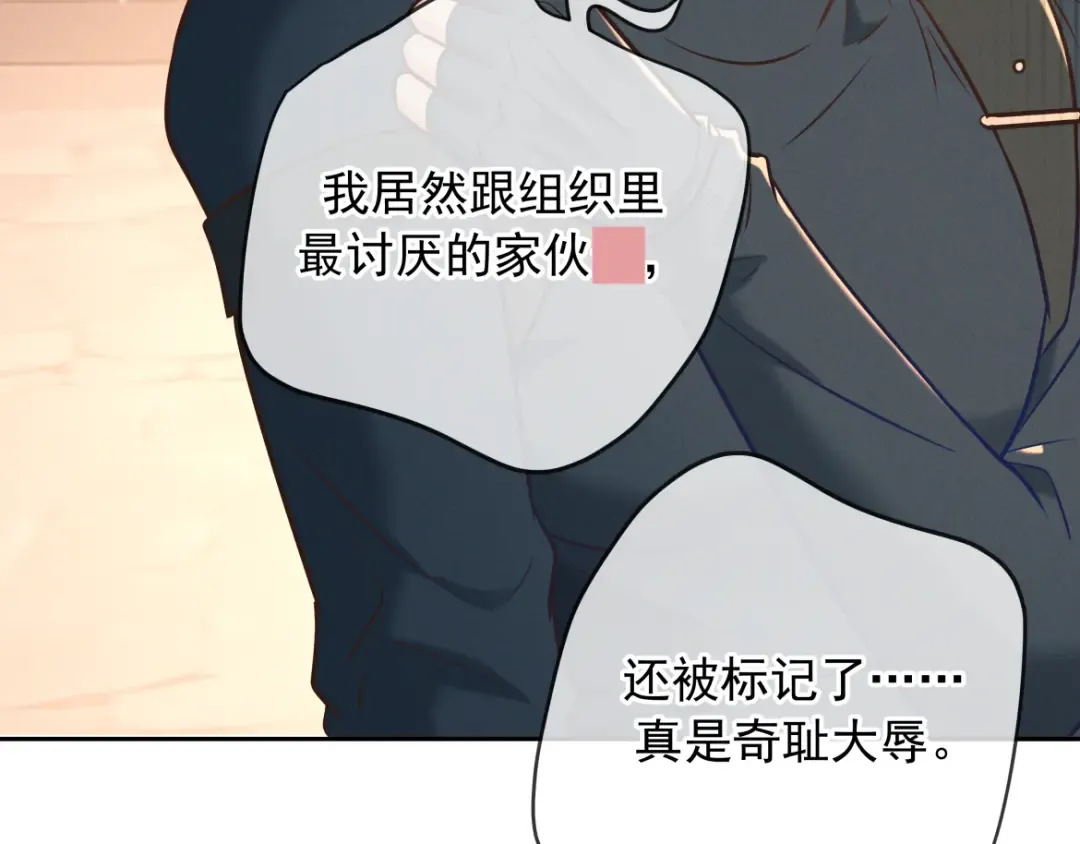第30话 发热 第161页