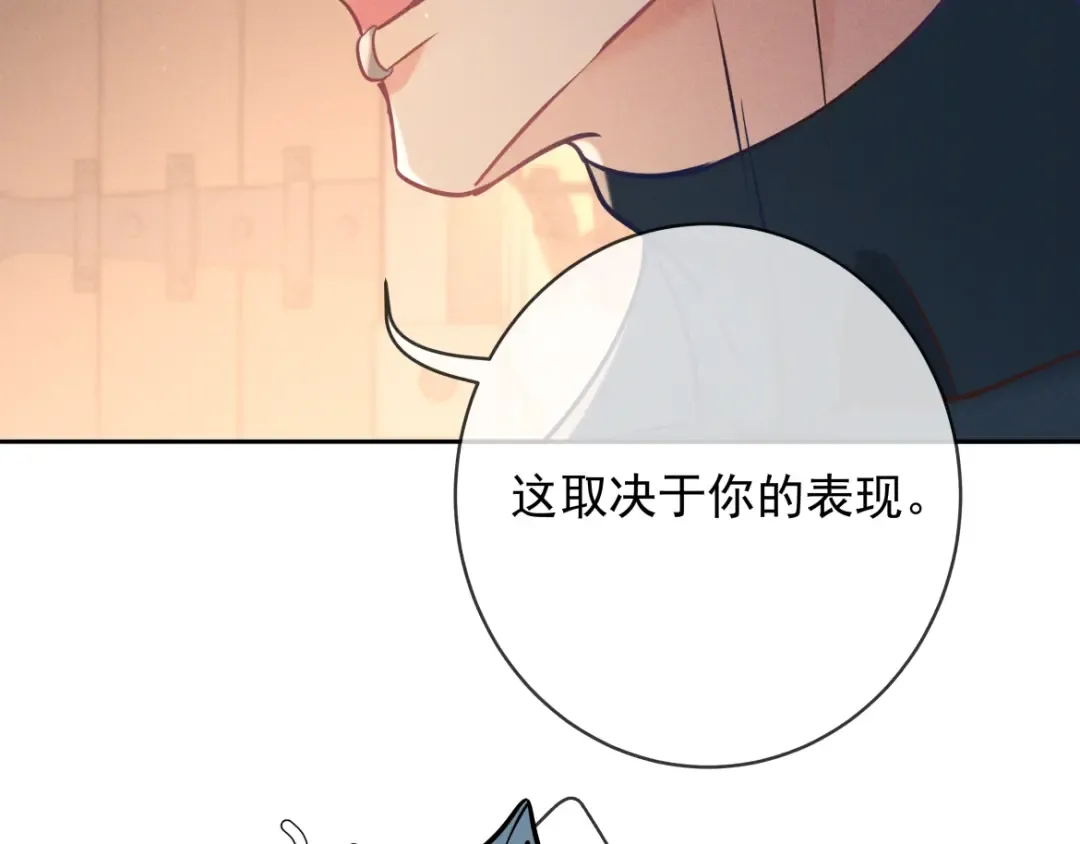 第30话 发热 第165页