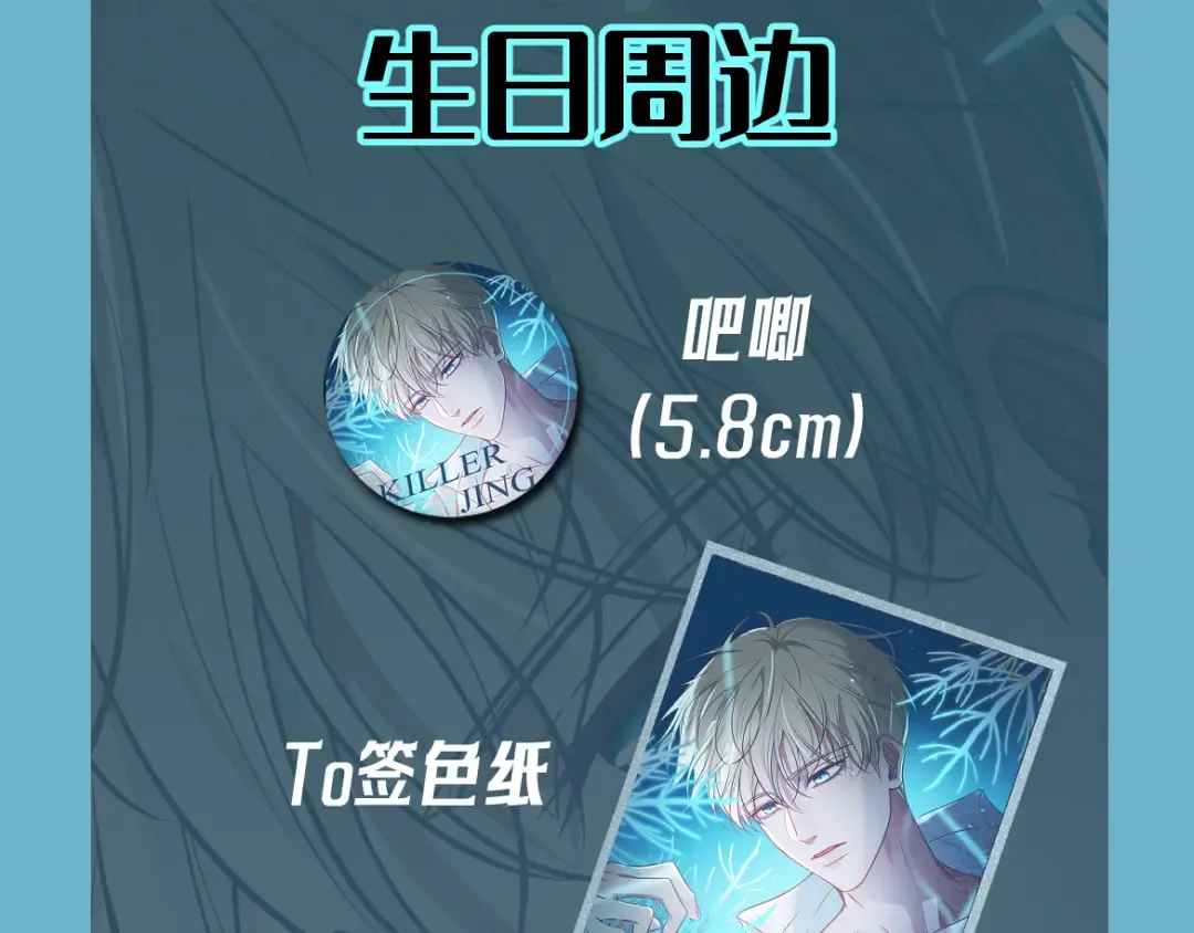第30话 发热 第177页