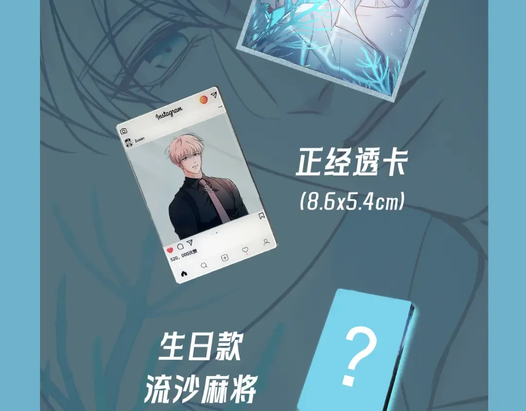 第30话 发热 第178页