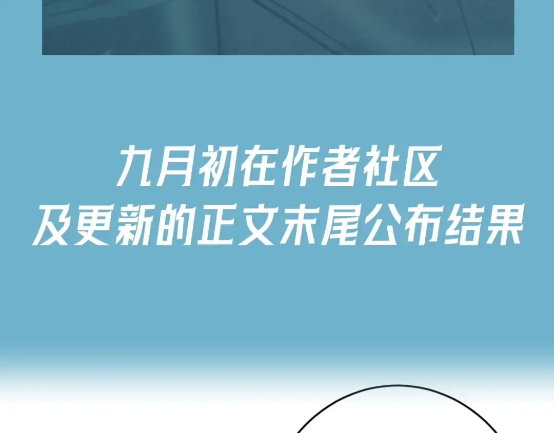 第30话 发热 第180页