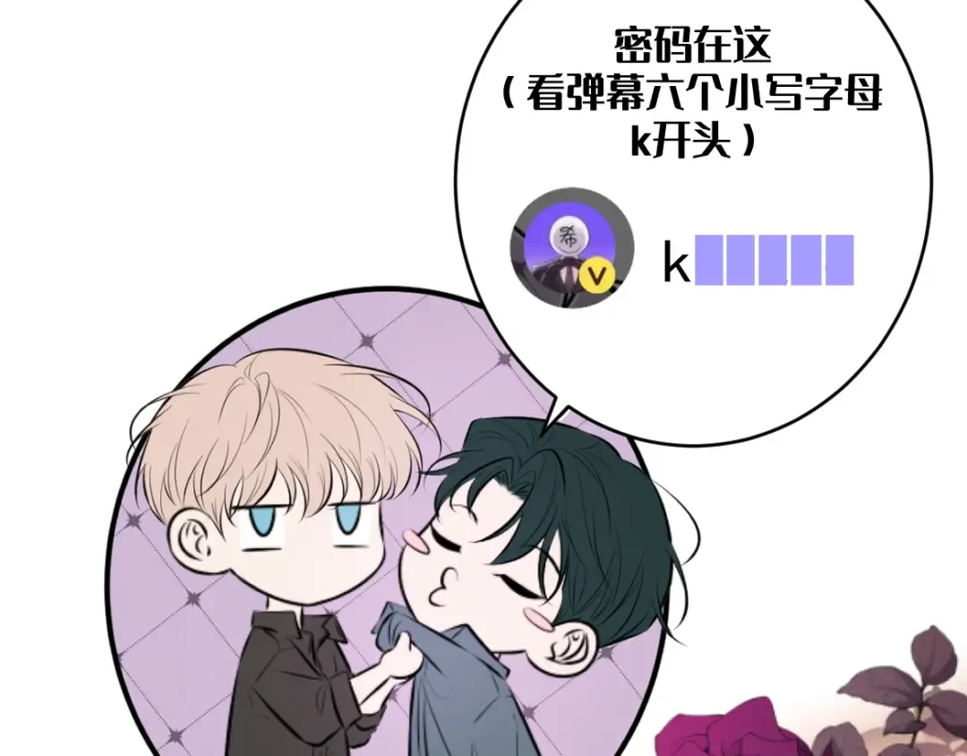 第30话 发热 第181页