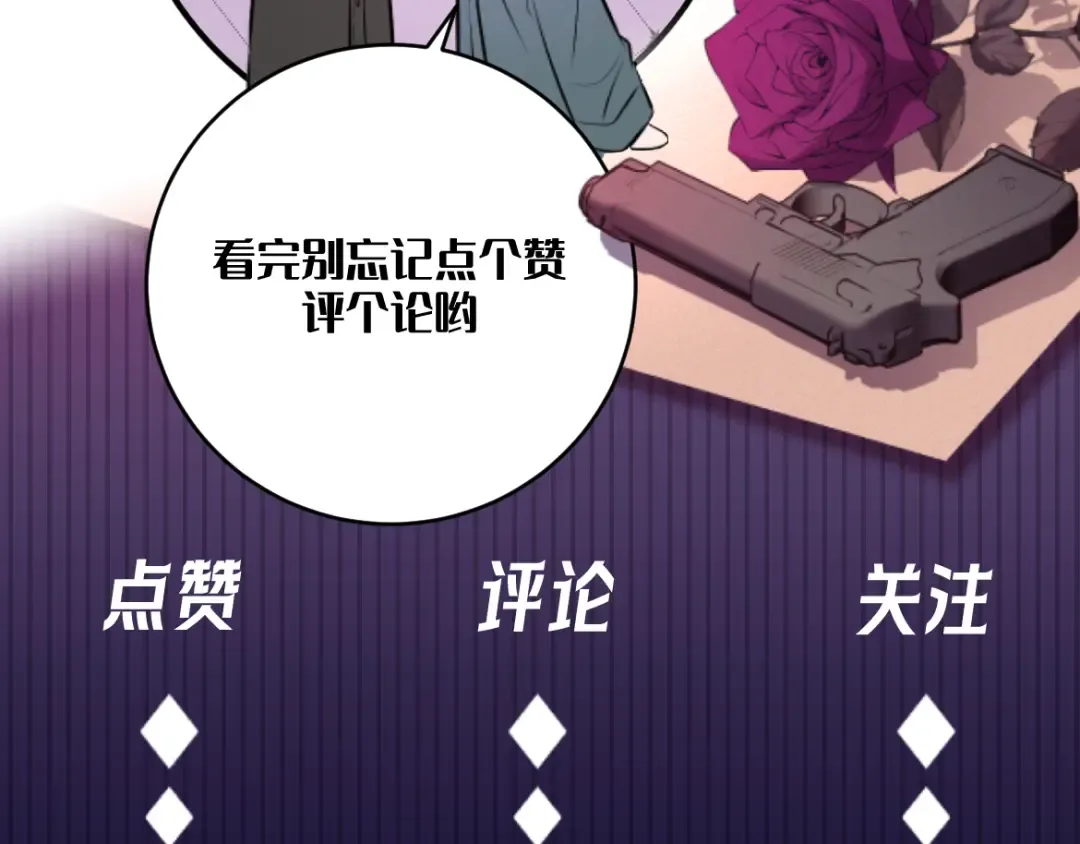 第30话 发热 第182页