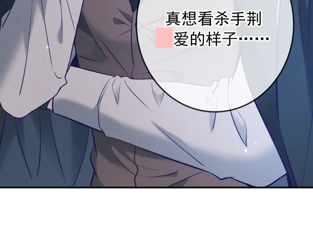 第31话 抑制剂 第11页
