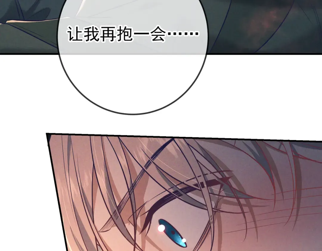 第31话 抑制剂 第28页