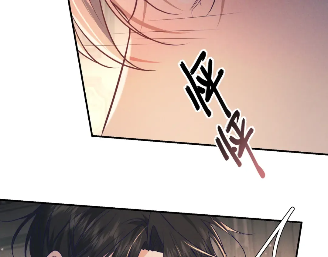 第31话 抑制剂 第29页