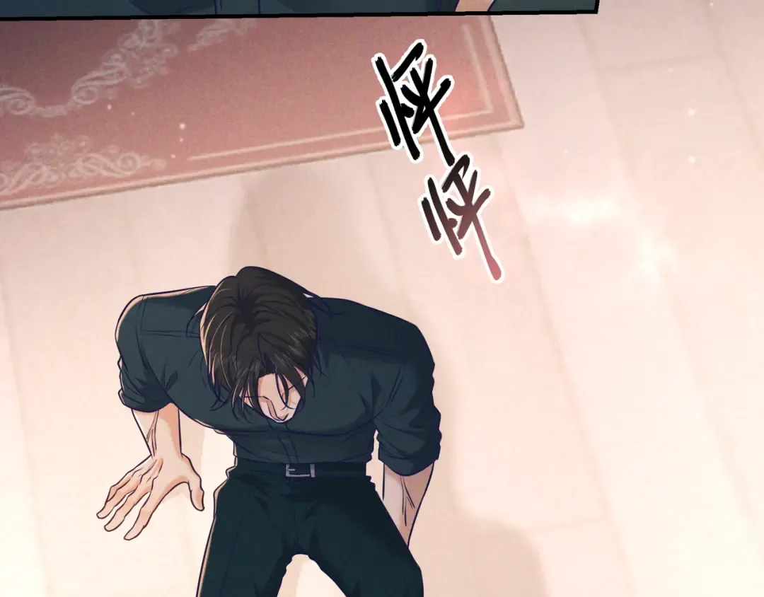 第31话 抑制剂 第31页