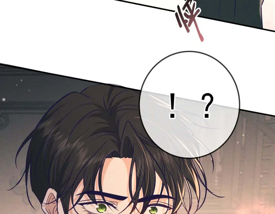 第31话 抑制剂 第38页