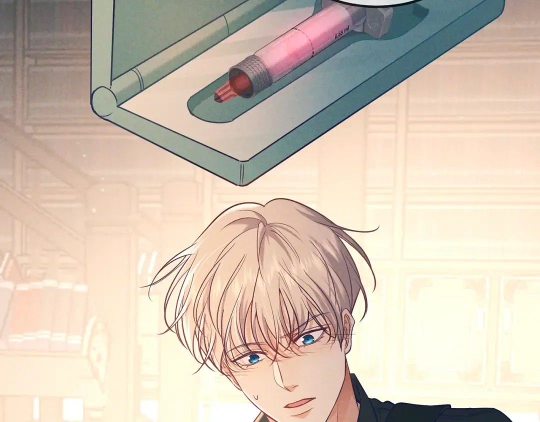 第31话 抑制剂 第47页