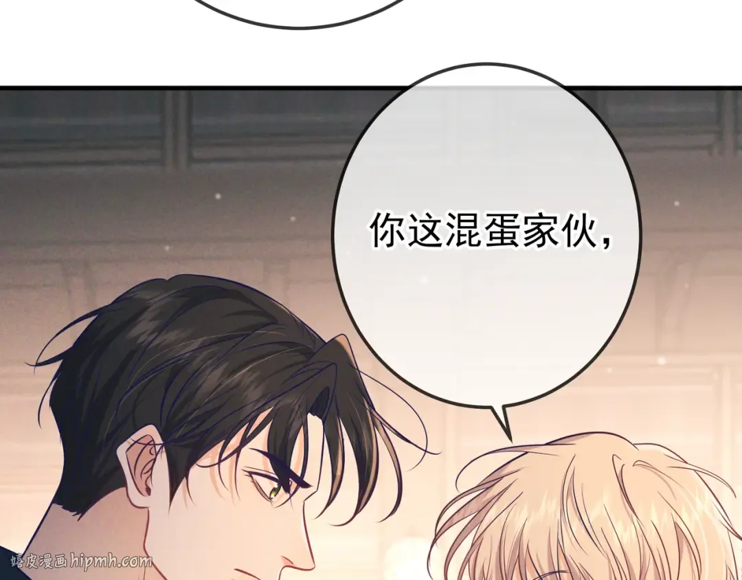第31话 抑制剂 第56页