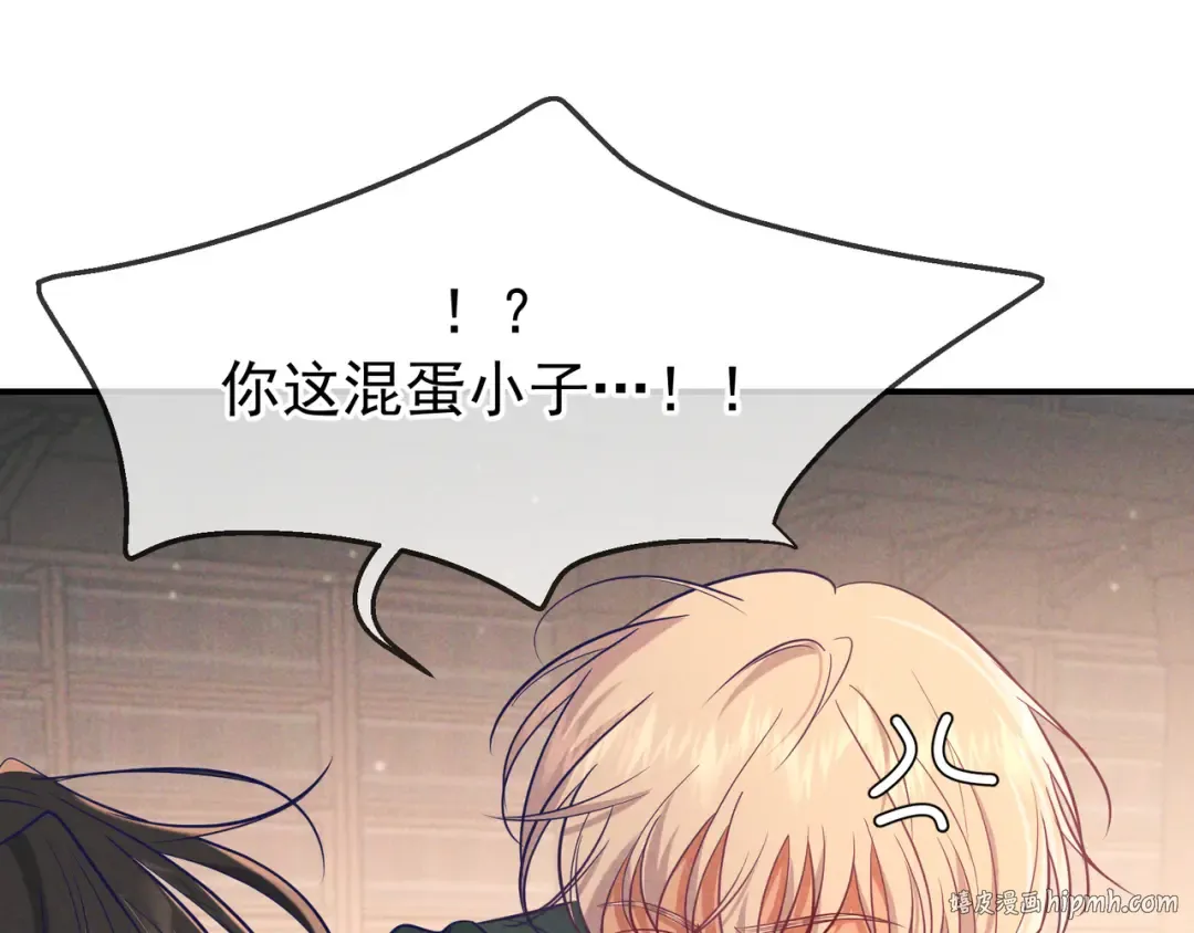 第31话 抑制剂 第64页