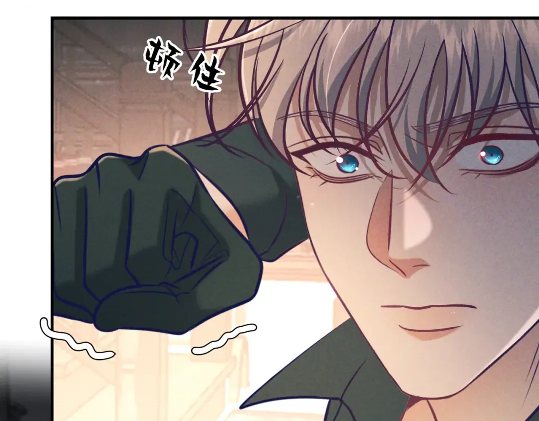 第31话 抑制剂 第68页