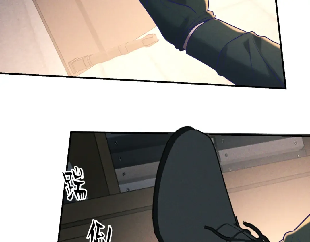 第31话 抑制剂 第91页